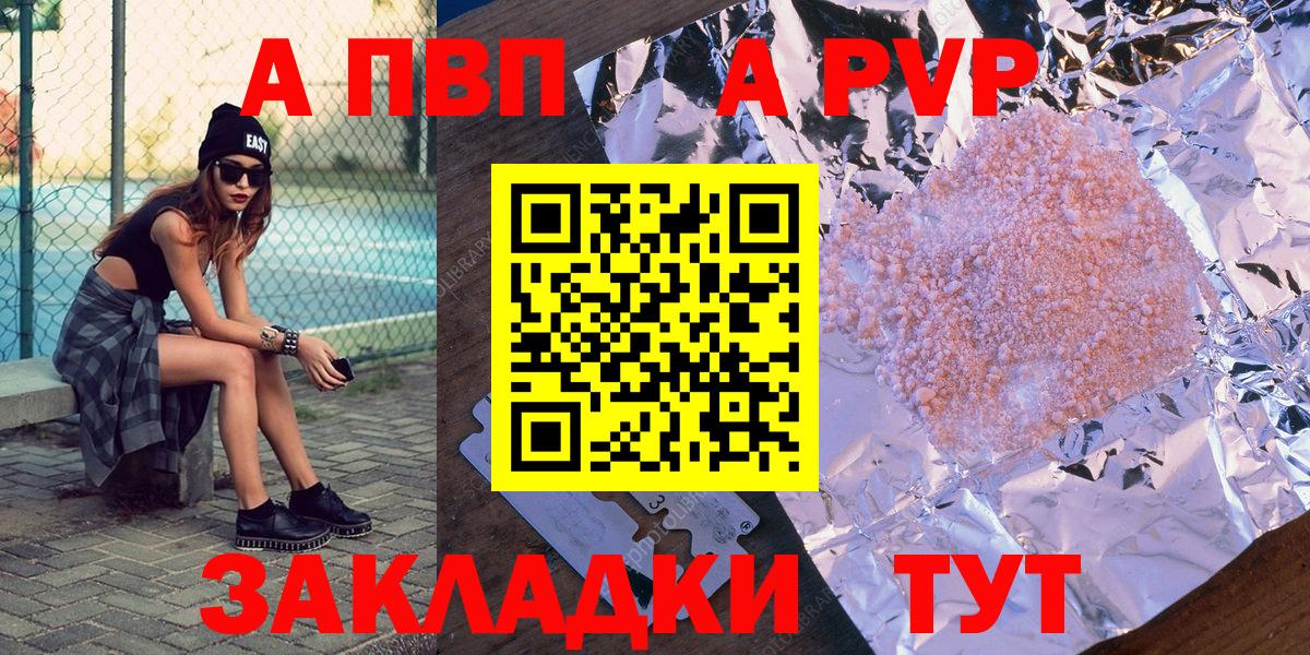 A PVP СК КРИС Лиски