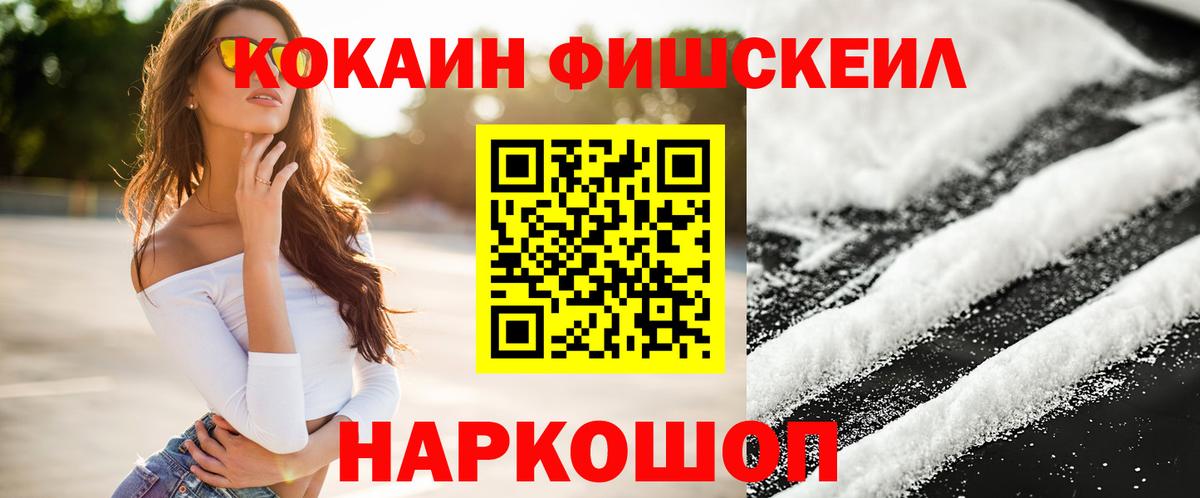 КОКАИН Колумбийский Лиски