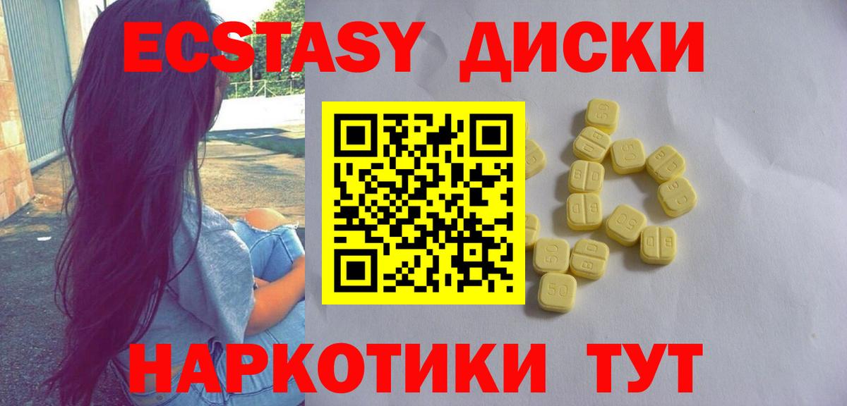 Ecstasy Philipp Plein Лиски