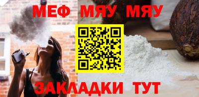 прущие грибы Бугуруслан