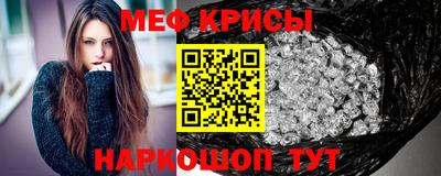 спайс Бузулук