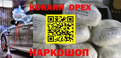 спайс Бузулук