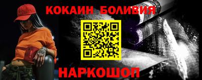 мефедрон Будённовск