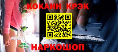 спайс Бузулук