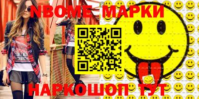 прущие грибы Бугуруслан
