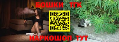 мефедрон Будённовск