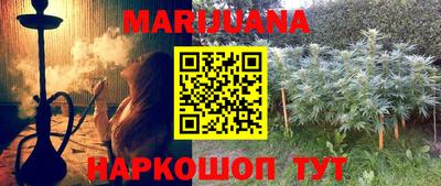 прущие грибы Бугуруслан