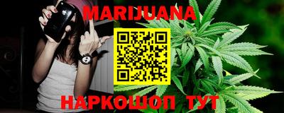 прущие грибы Бугуруслан