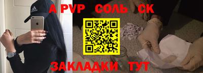 мефедрон Будённовск
