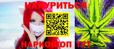 прущие грибы Бугуруслан