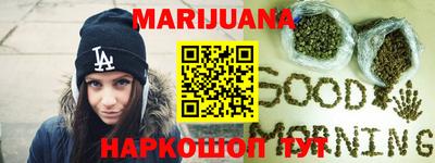 спайс Бузулук