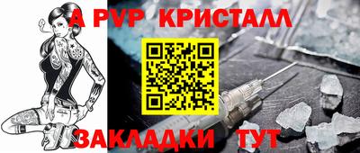 спайс Бузулук