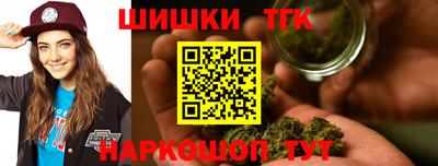 спайс Бузулук