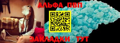 прущие грибы Бугуруслан