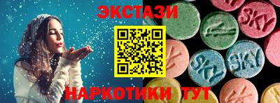 спайс Бузулук
