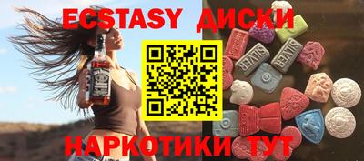 спайс Бузулук