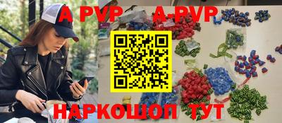 мефедрон Будённовск