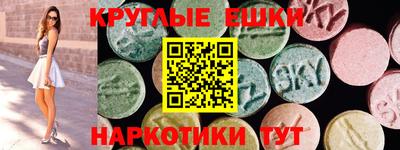 прущие грибы Бугуруслан