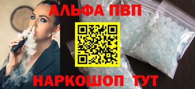 прущие грибы Бугуруслан