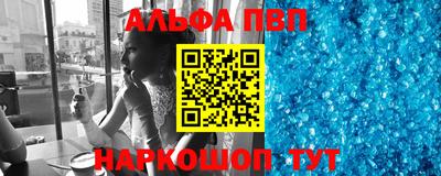 мефедрон Будённовск
