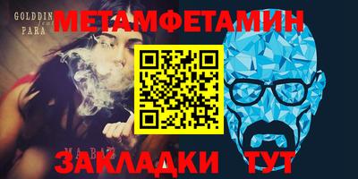 спайс Бузулук