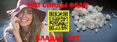 мефедрон Будённовск