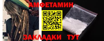 прущие грибы Бугуруслан
