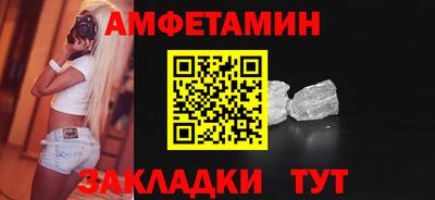 прущие грибы Бугуруслан