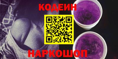 мефедрон Будённовск