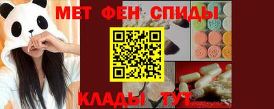 прущие грибы Бугуруслан