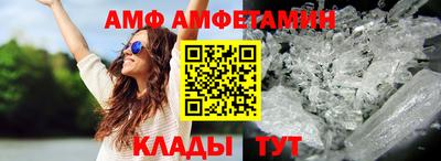 спайс Бузулук