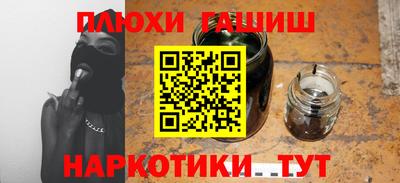 прущие грибы Бугуруслан