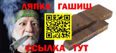 спайс Бузулук