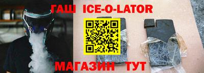 мефедрон Будённовск