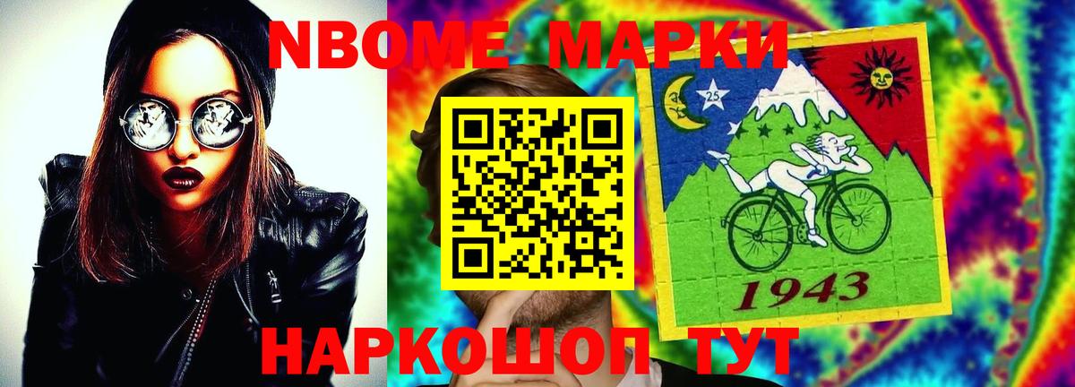 LSD-25 экстази ecstasy  Вход с VPN  LSD-25 экстази кислота  Лиски 