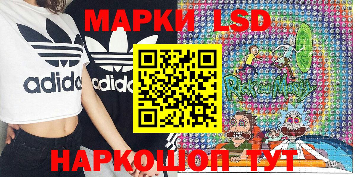 Лиски  Марки NBOMe  Марки NBOMe 1,8мг  Вход с VPN  Марки NBOMe 1,8мг 