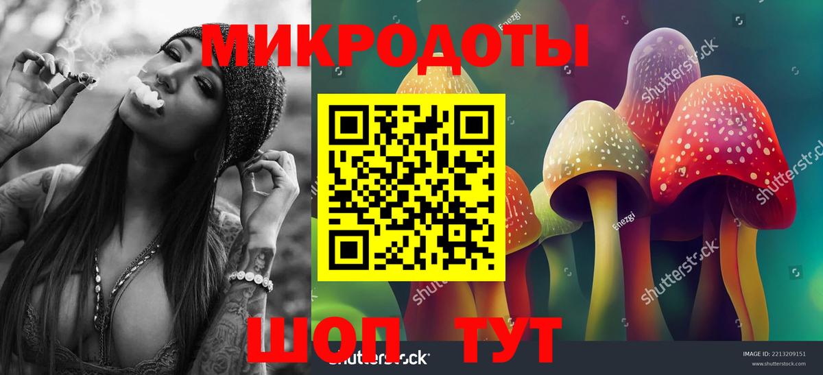 Галлюциногенные грибы ЛСД Лиски