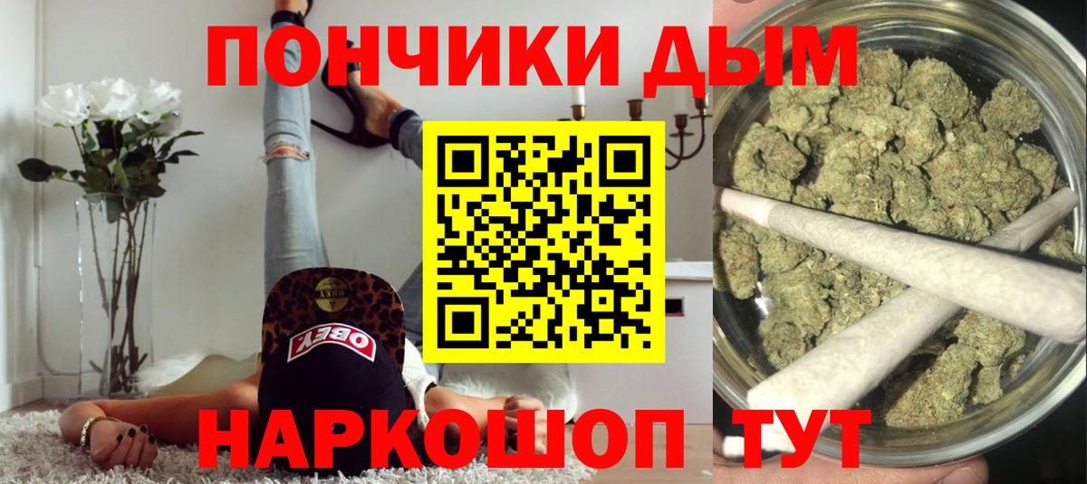 Каннабис марихуана Лиски
