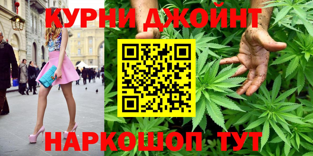 Лиски  МАРИХУАНА OG Kush  Вход с VPN  Конопля сатива  Конопля VHQ 